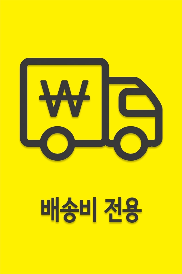 DEDICATED SHIPPING FEE LINK